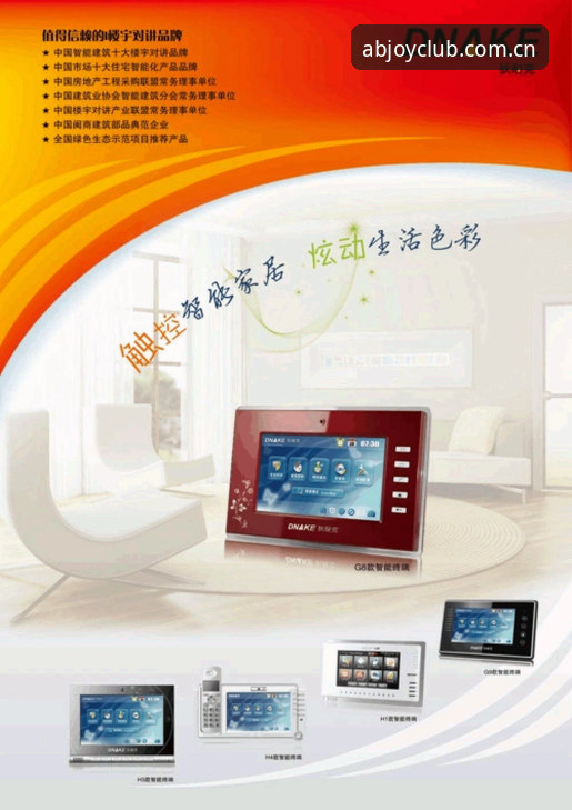 ab登录失败修复原理解读：V4.2版为何比手动清理更可靠