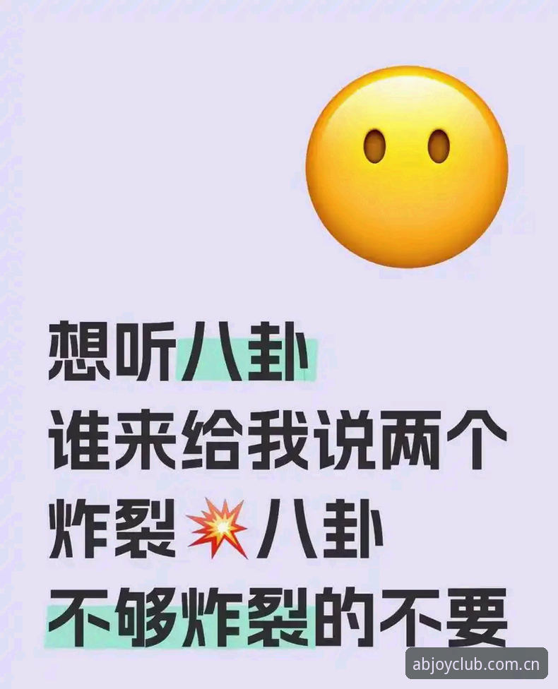 揭秘ab娱乐平台2025新版下载更新入口，老用户亲测后想说的三件事