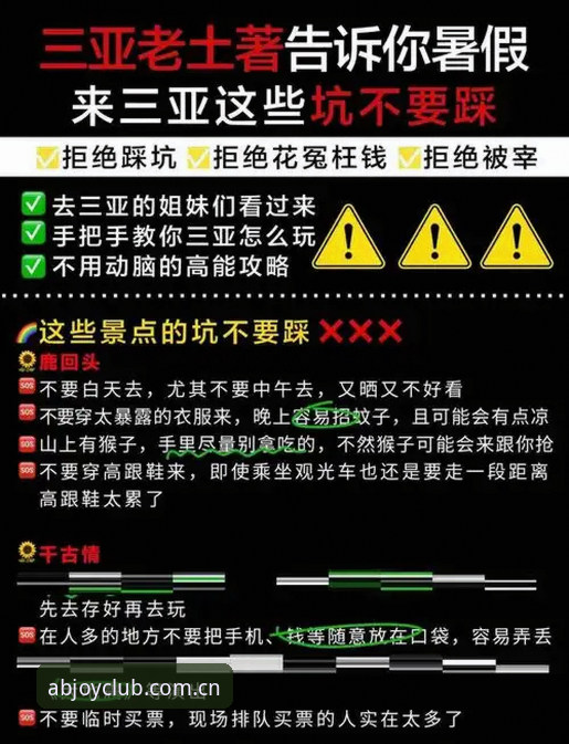 AB下载更新入口操作教程：从登录故障到赛事数据，老玩家带你避开这些坑