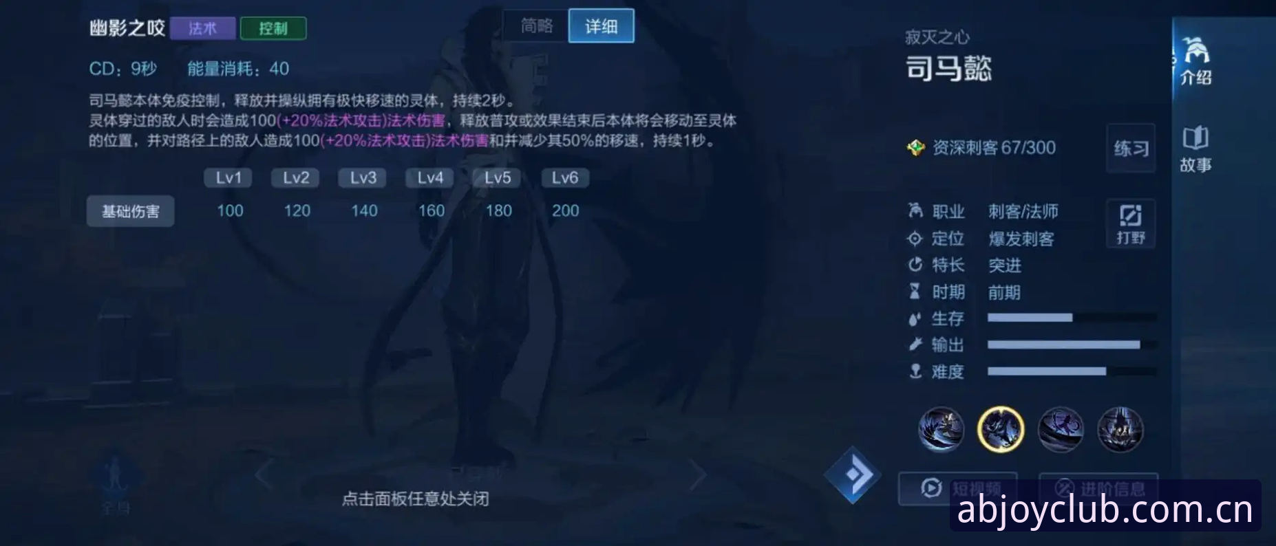 ab赛事数据升级详解：老用户教你避开这3个常见误区